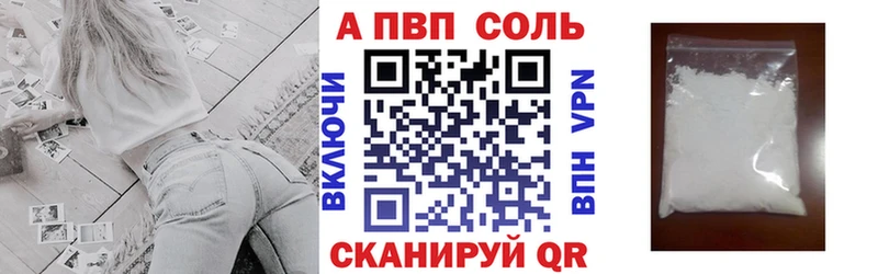 А ПВП крисы CK  Сальск 