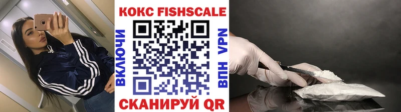 COCAIN Колумбийский  hydra как войти  Сальск  магазин продажи  