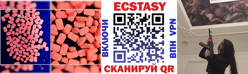 закладка  Сальск  Экстази Punisher 