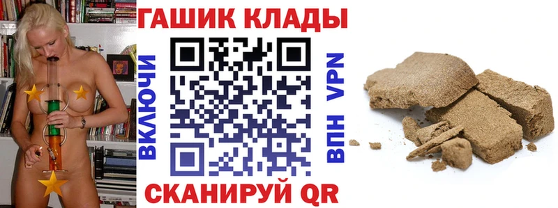 Гашиш Ice-O-Lator  Сальск 