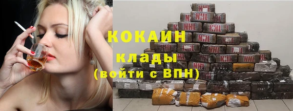 метамфетамин Аркадак