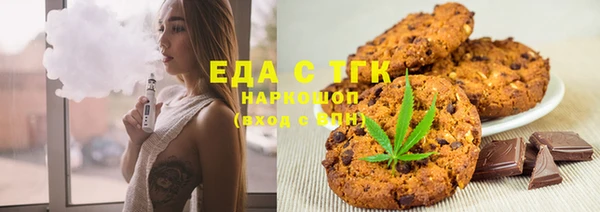 каннабис Армянск