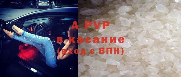 метамфетамин Аркадак