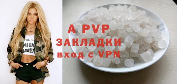 марихуана Арсеньев