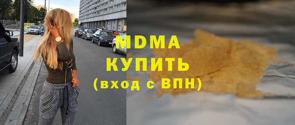метамфетамин Аркадак