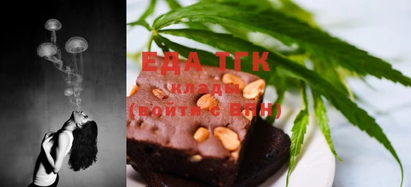 метамфетамин Аркадак
