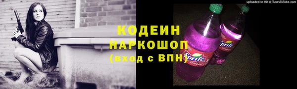 марихуана Арсеньев