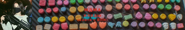 метамфетамин Аркадак