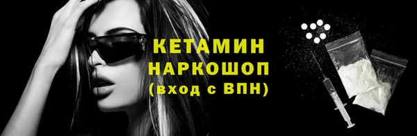 марихуана Арсеньев