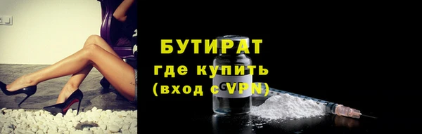 марихуана Арсеньев