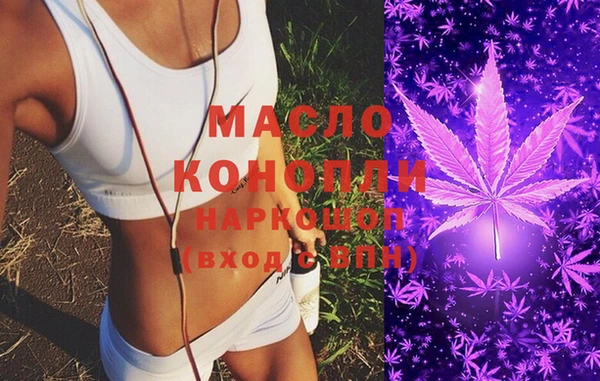 метамфетамин Аркадак