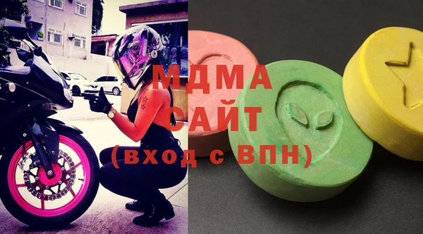 метамфетамин Аркадак