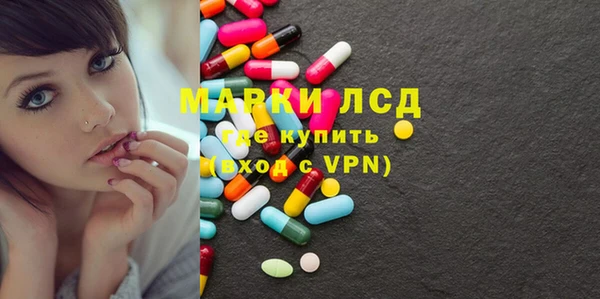 метамфетамин Аркадак