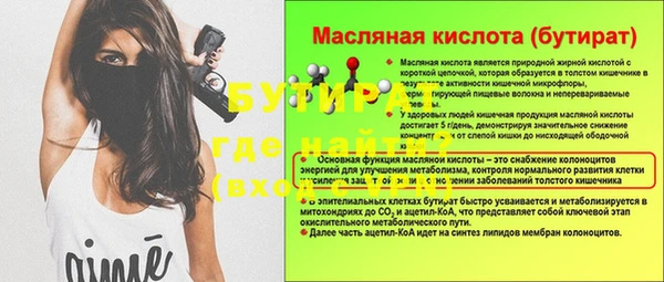 марихуана Арсеньев