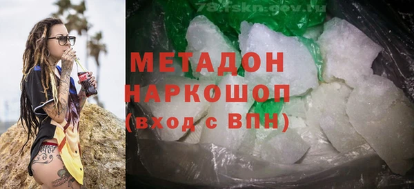 каннабис Армянск