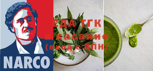 каннабис Армянск