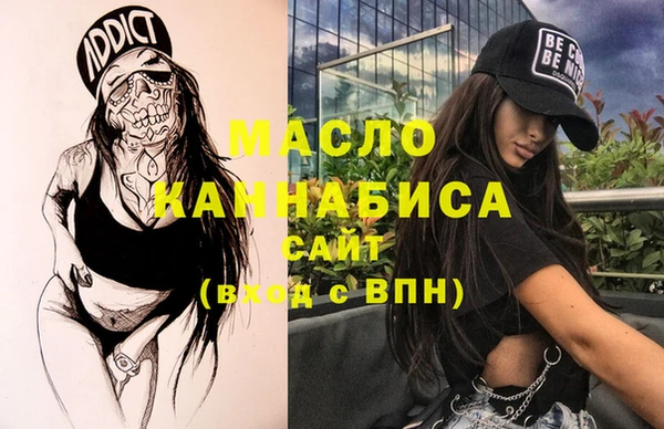 марихуана Арсеньев