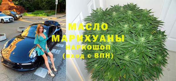 каннабис Армянск