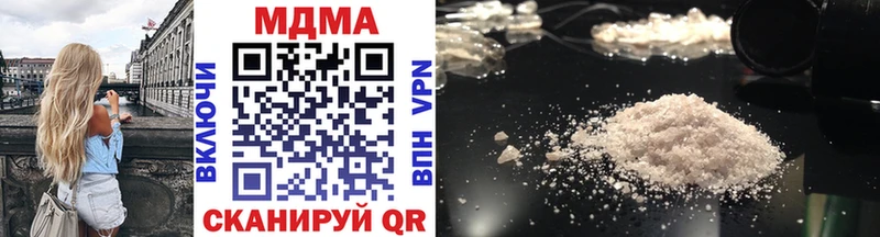 наркотики  Сальск  MDMA VHQ 
