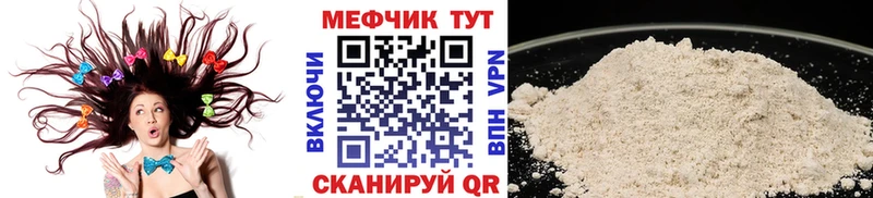 Мефедрон 4 MMC  Сальск 