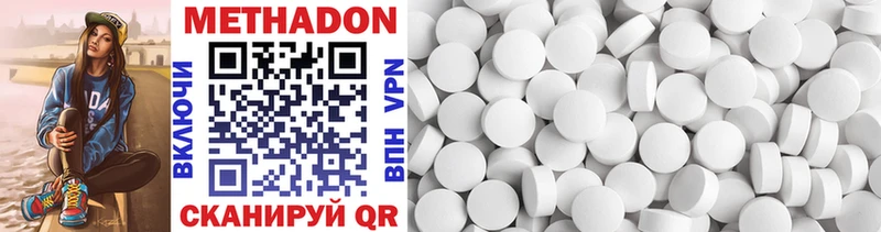 даркнет Telegram  Сальск  МЕТАДОН methadone 
