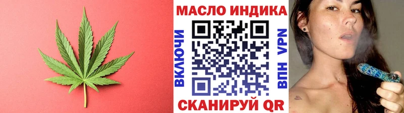 как найти наркотики  Сальск  Дистиллят ТГК вейп с тгк 